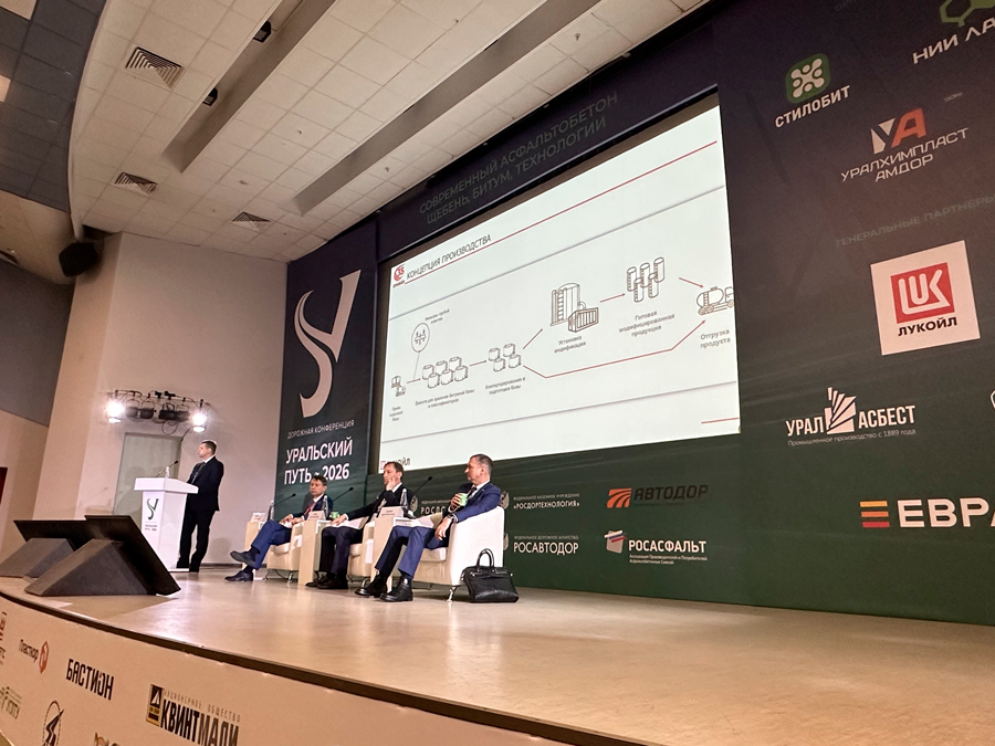 ������ ���������� ����������� �������� ���������� �� ����������� &laquo;��������� ���� &ndash; 2026&raquo;