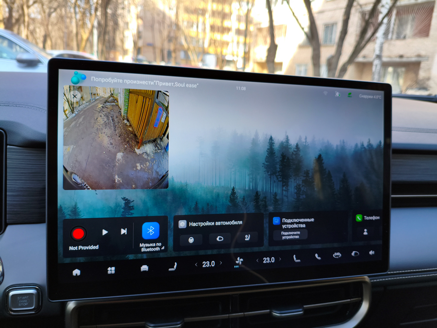 SOUEAST S09: ������� �������, ������� ������������ � �������