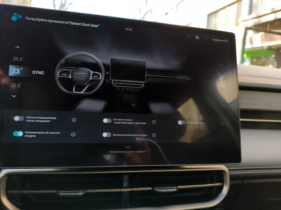 SOUEAST S09: ������� �������, ������� ������������ � �������