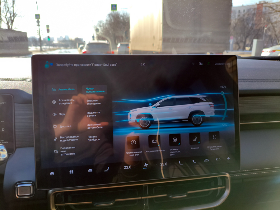 SOUEAST S09: ������� �������, ������� ������������ � �������