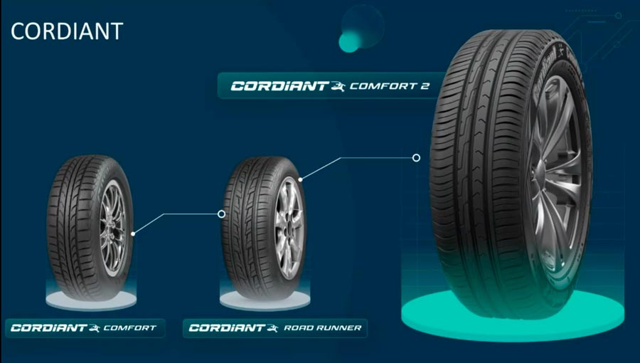 Cordiant Comfort 2: ����� ������� ������ �������������
