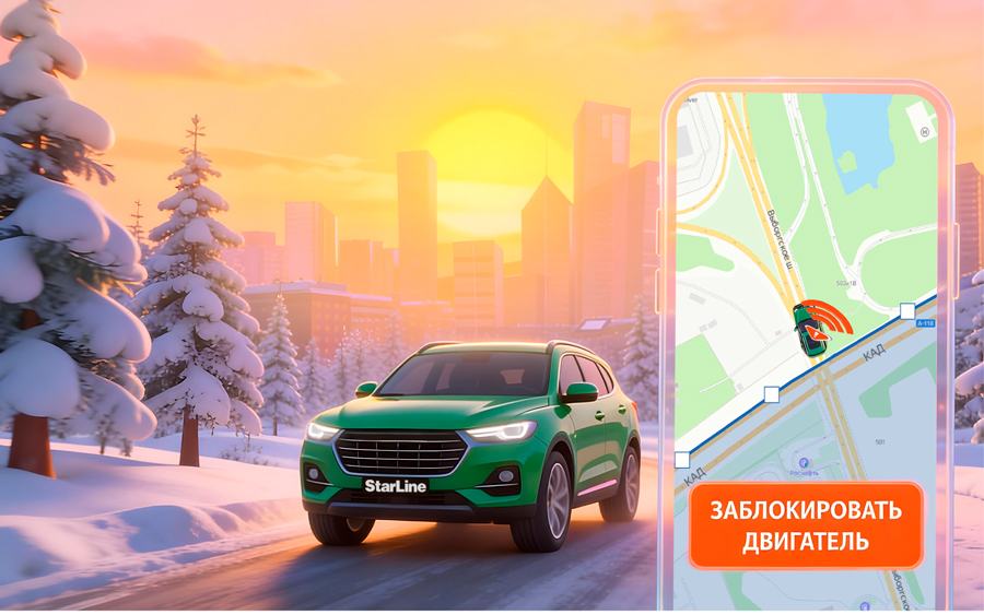 ������������� ������ StarLine M27 BT ���������� ������ ����������, ���������� ����� ����� � ������������� ���������� ���������