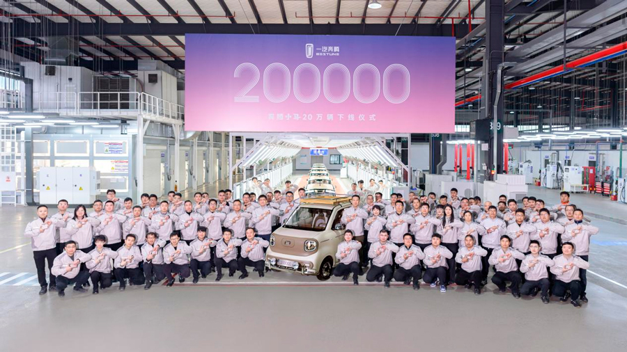 BESTUNE Pony ������ ������� � 200 000 ���������� �������������� ����� �� 20 ������� ����� ������� �� �����