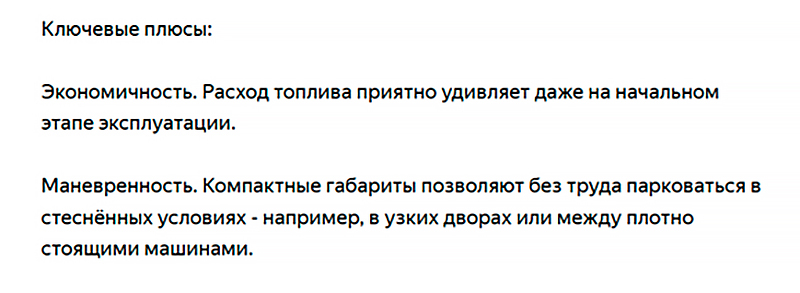 ������ �������� ���������� Belgee: ������� ������ ������ � �������