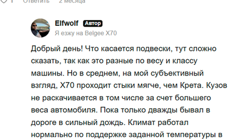 ������ �������� ���������� Belgee: ������� ������ ������ � �������