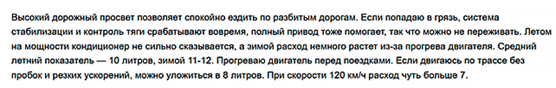 ������ �������� ���������� Belgee: ������� ������ ������ � �������