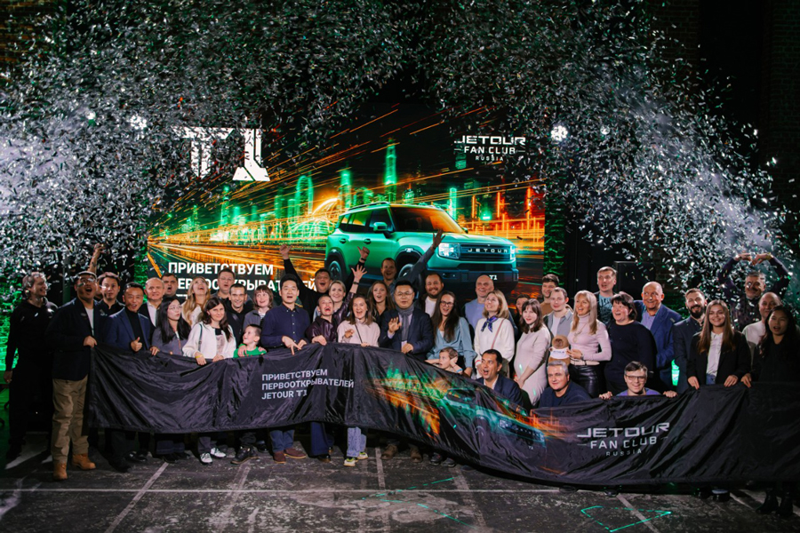 JETOUR Fan Club �������� ������ ���������� ������ JETOUR T1 �� ���������� ��������� ������� � ������