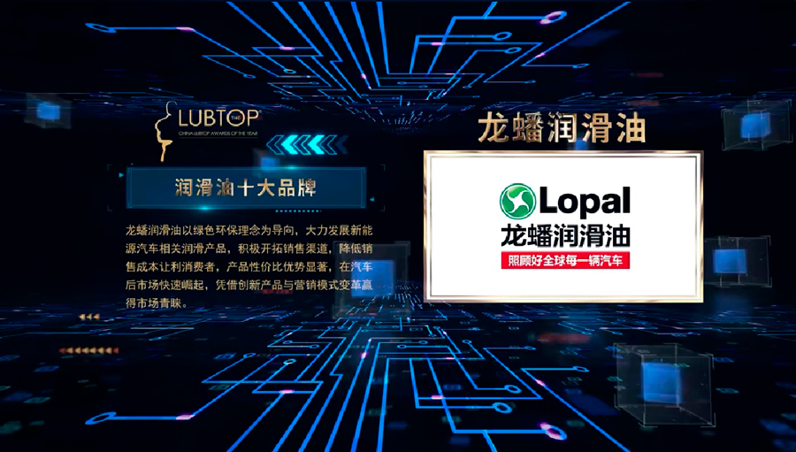 Lopal    -10      « »   LubTop