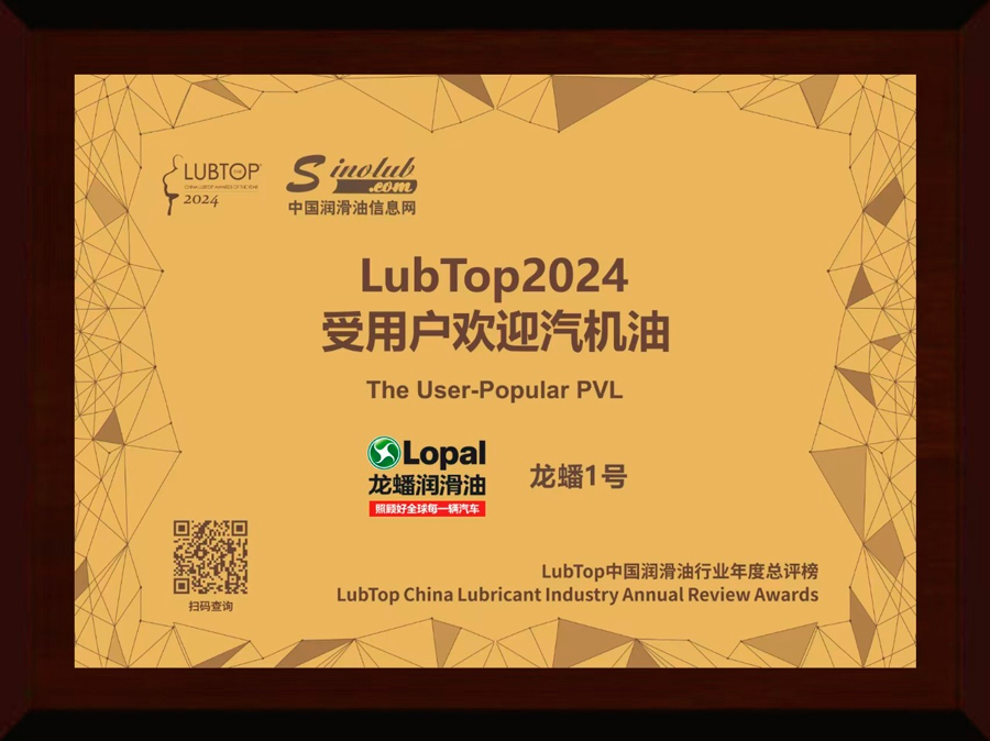 Lopal    -10      « »   LubTop