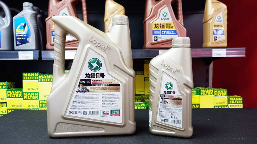 ������������� �������� ����� Lopal 1 Advanced Fully Synthetic Series SP 0W-30, ��������� � �����������