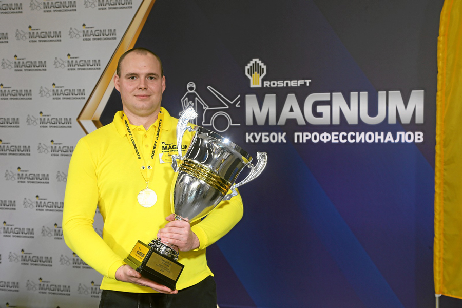   ROSNEFT MAGNUM:      ?