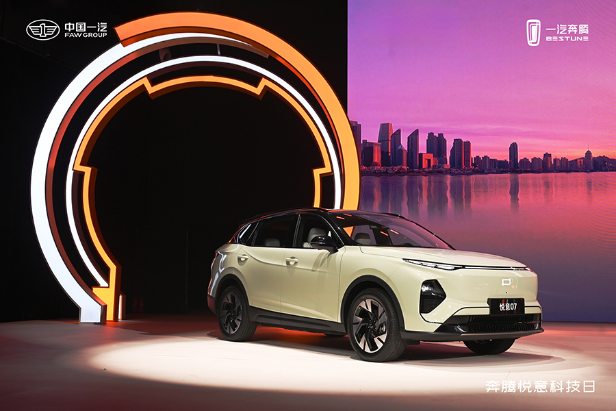 BESTUNE Yueyi 03  07 –       ,     .   ,   .