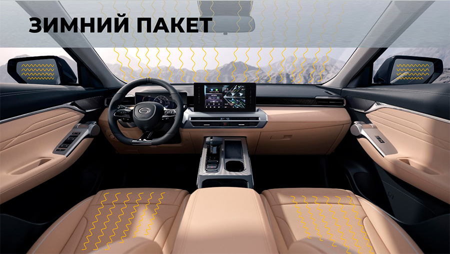  GAC GS4: ,    