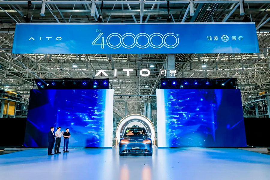  SERES  400 000  SERES AITO