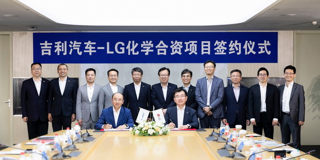 «Geely Auto           .        LG Chem       ,            », –   ,  Zhejiang Geely Holding Group,     Geely Automobile Group.