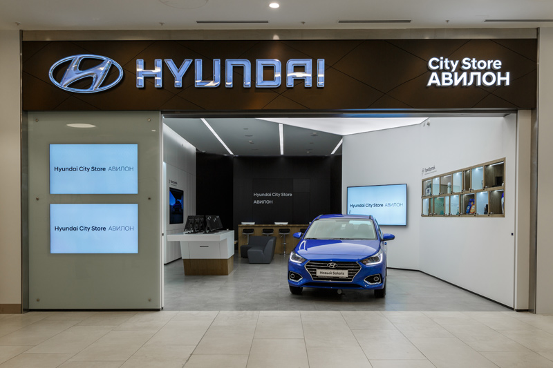 «  »       Hyundai City Store