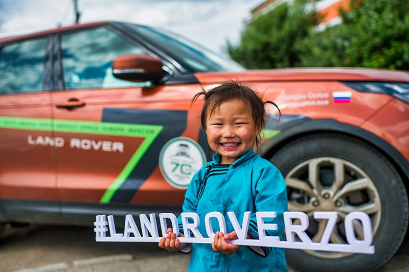 «   70   Land Rover»:   