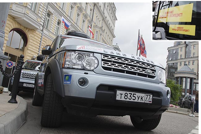   Land Rover Discovery 4     Race Across Russia