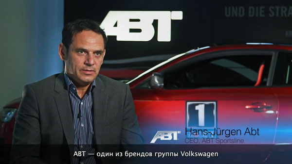    Mobil 1    ABT Sportsline