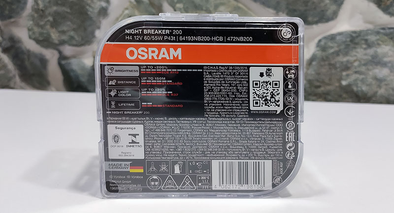 Osram Night Breaker 200 галогенных ламп повышенной яркости, обзор