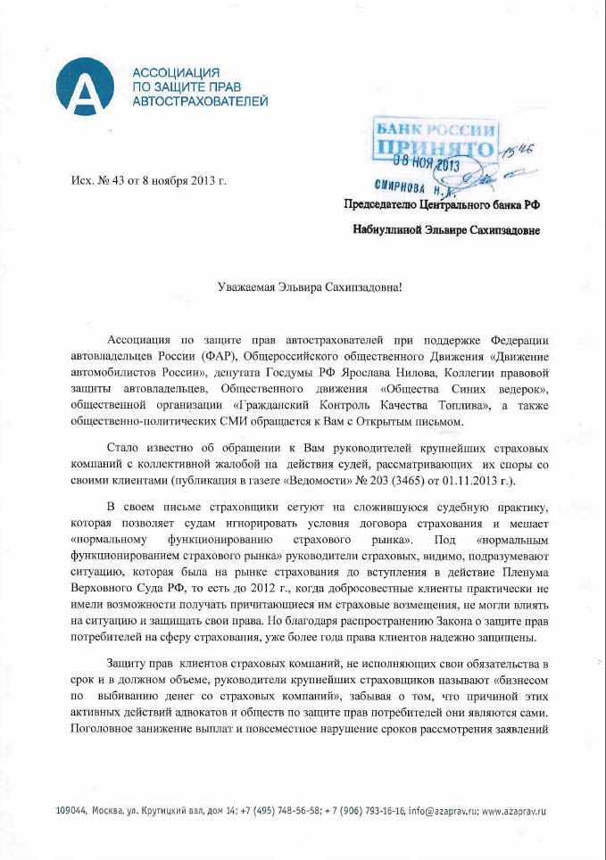                  (), «  »,    ,     , «  »,   «   »   - :