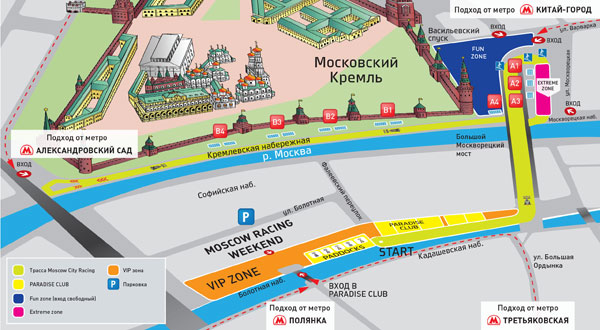    Moscow City Racing 2013 