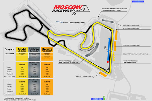      DTM (Deutsche Tourenwagen Masters)    Moscow City Racing 2013  