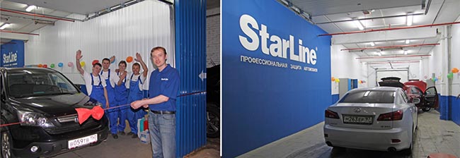    StarLine      ,  4