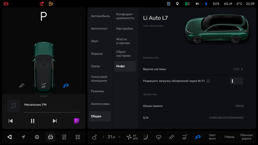  -   Li Auto:      23  30 