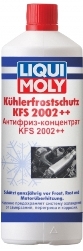 LIQUI  MOLY Kuhlerfrostschutz KFS 2002++ - -  