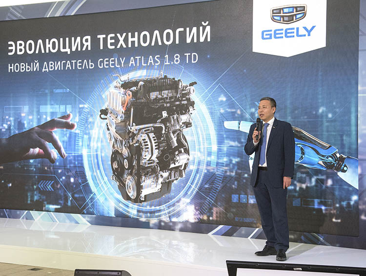     Geely Motors    