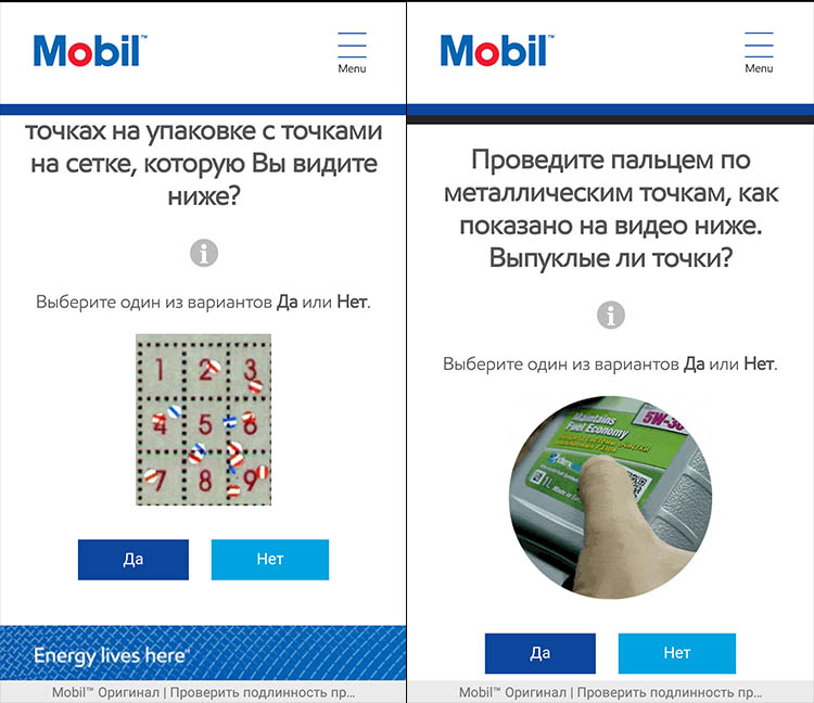     Mobil 1