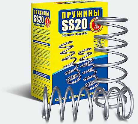  SS20  « »