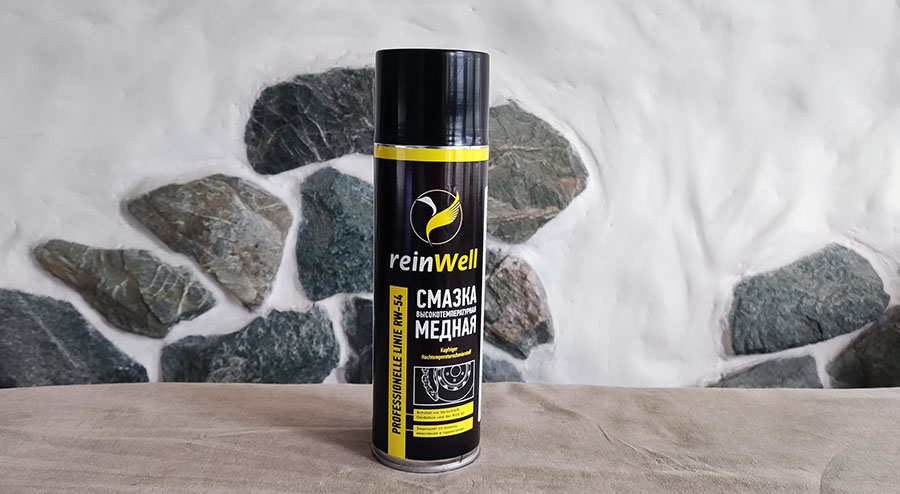     ReinWell RW-54